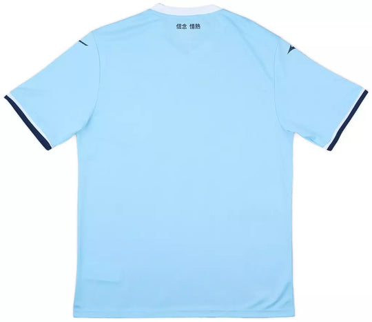 Camisa Lazio Home 24/25 - Torcedor Mizuno Masculina - Azul claro